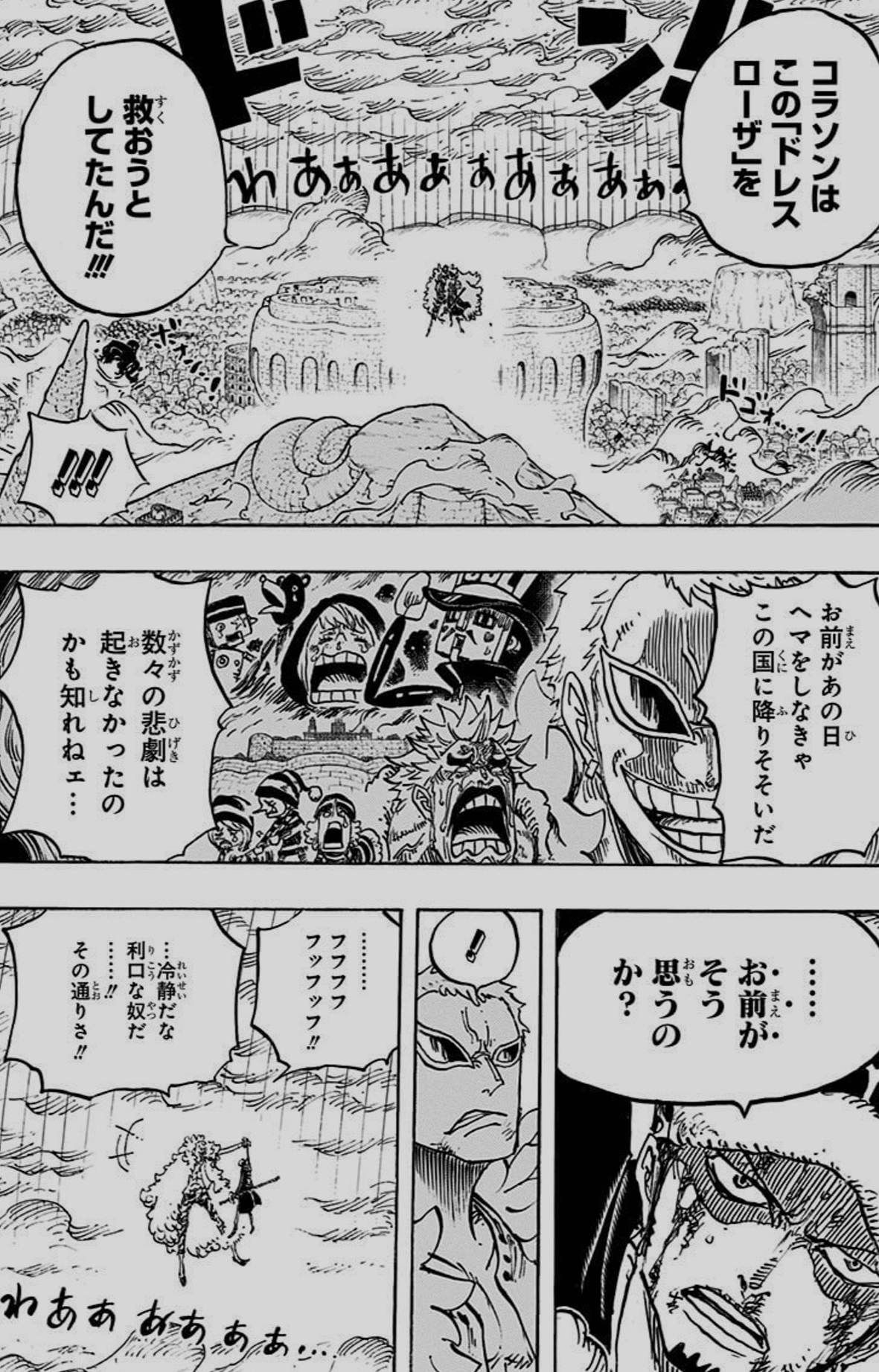 ワンピース １巻〜77巻 one piece ONE PIECE 77 (ジャンプコミックス) | 尾田 栄一郎 |本 | 通販