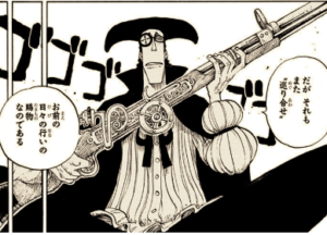 ヴァン・オーガー